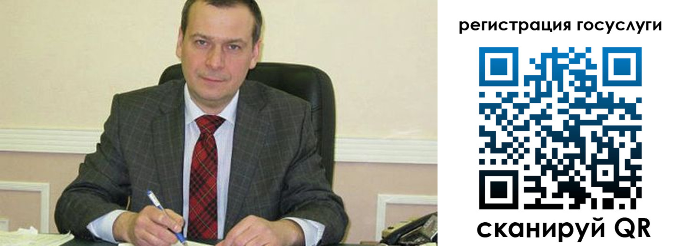 временная регистрация адрес в Учалы