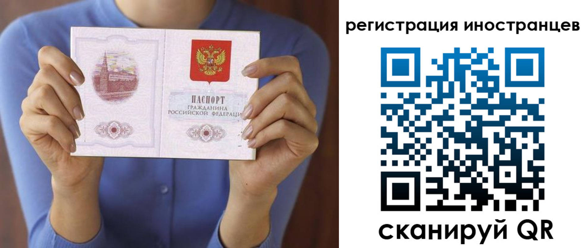 регистрация для дет. сада в Учалы
