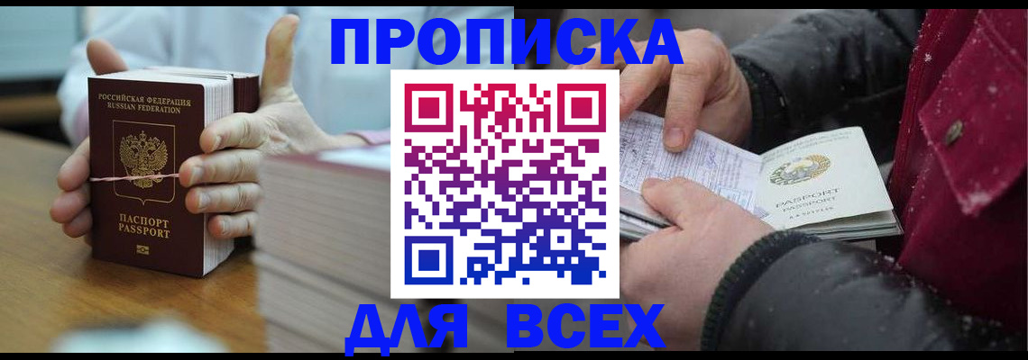 форма 3 в Учалы